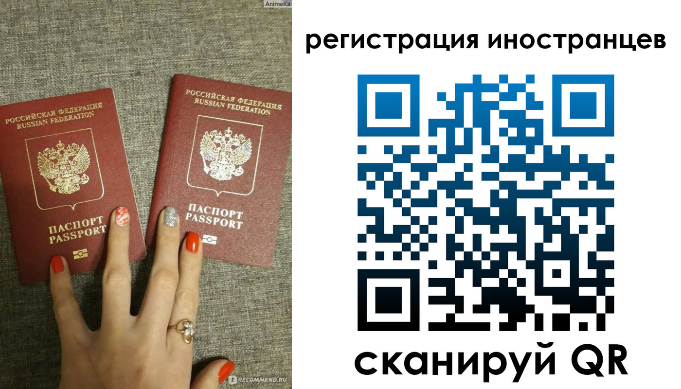 временная регистрация в квартире в Волгореченске
